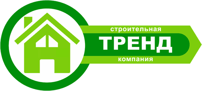 Строительная компания ТРЕНД